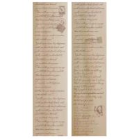 Scrapbooking Vintage lepící páska - Text, 03